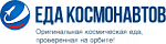 Еда Космонавтов